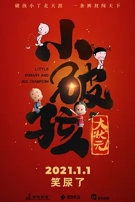 女人的内心烦恼